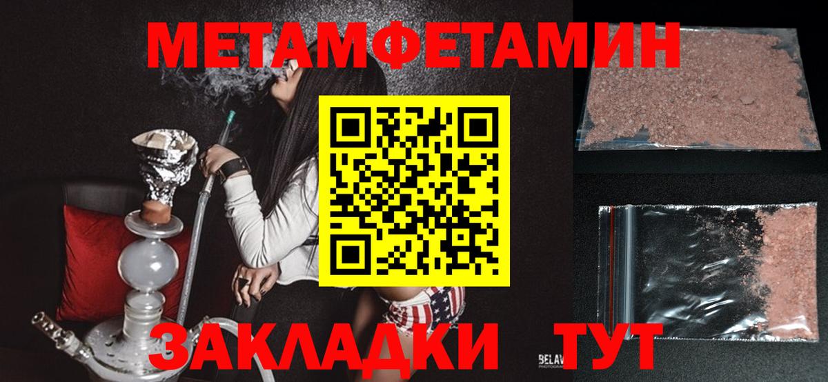 Amphetamine  Амфетамин  Владимир  АМФЕТАМИН Розовый  Вход с VPN 