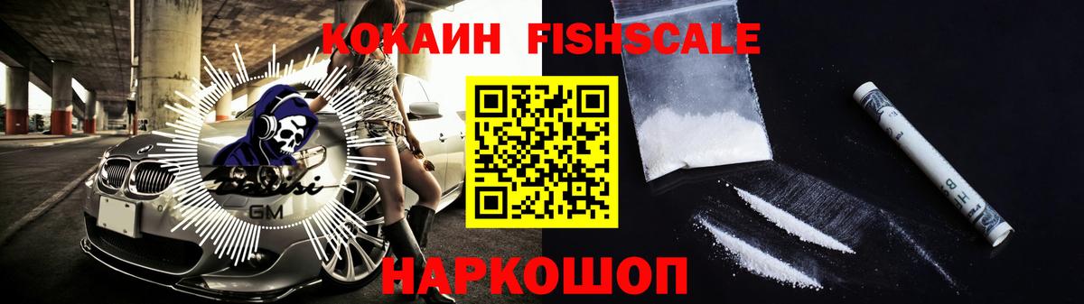 Владимир  COCAIN VHQ  Кокаин Эквадор  Cocaine  Вход с VPN 