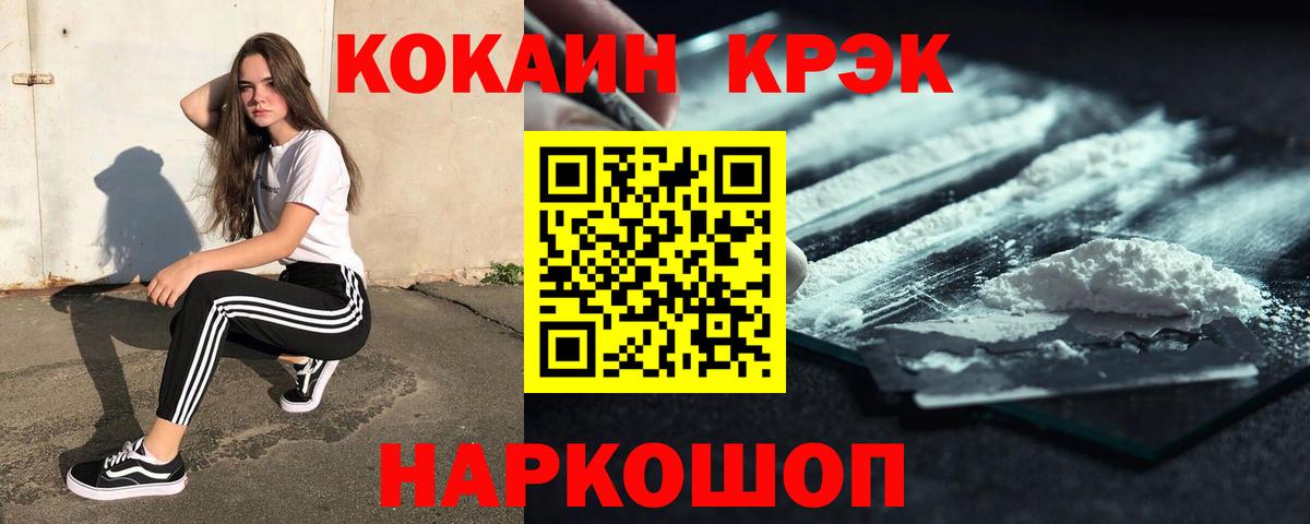 КОКАИН Columbia Владимир