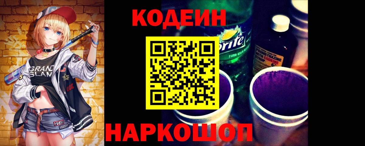 Cocaine  Канабис  Владимир  Вход с VPN  ЭКСТАЗИ  ГАШ  МЕФ  