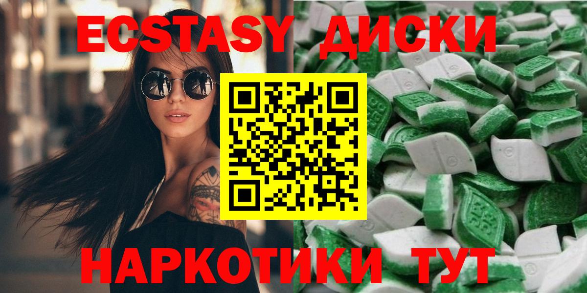Владимир  Ecstasy Philipp Plein  Вход с VPN  Ecstasy VHQ 