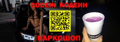 кокаин премиум Кандалакша