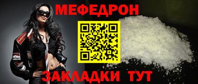 ALPHA-PVP Камышлов