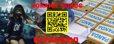 ALPHA-PVP Камышлов