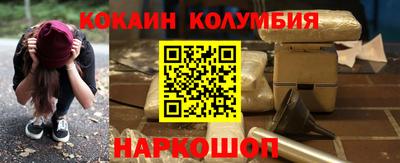 кокаин премиум Кандалакша