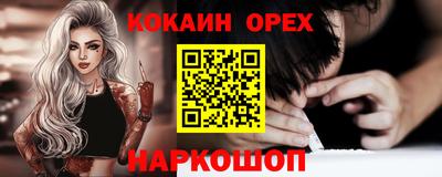MDMA Premium VHQ Канаш
