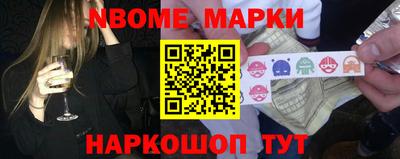 кокаин премиум Кандалакша