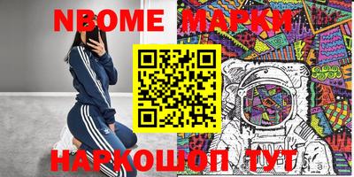 ALPHA-PVP Камышлов