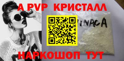кокаин премиум Кандалакша