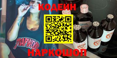 ALPHA-PVP Камышлов