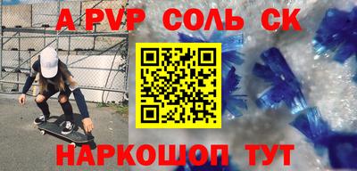 кокаин премиум Кандалакша