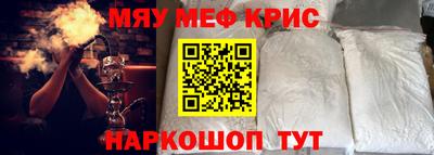 ALPHA-PVP Камышлов