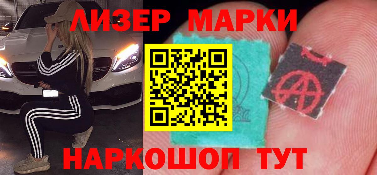 Владимир  кракен как зайти  ЛСД экстази  Вход с VPN  Лсд 25 экстази ecstasy  ЛСД экстази кислота 