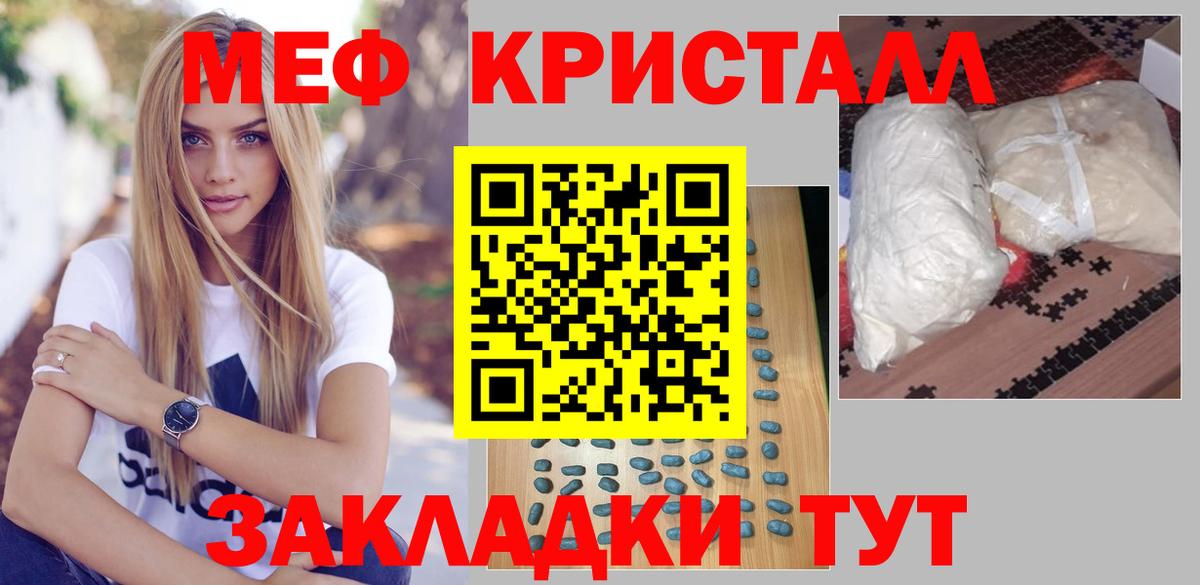 Владимир  МЯУ-МЯУ  Вход с VPN  МЕФ  МЯУ-МЯУ мяу мяу  МЕФ мяу мяу 
