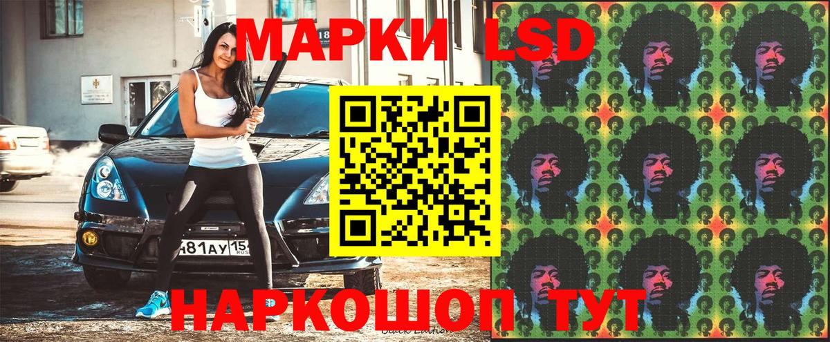 Марки NBOMe 1500мкг Владимир