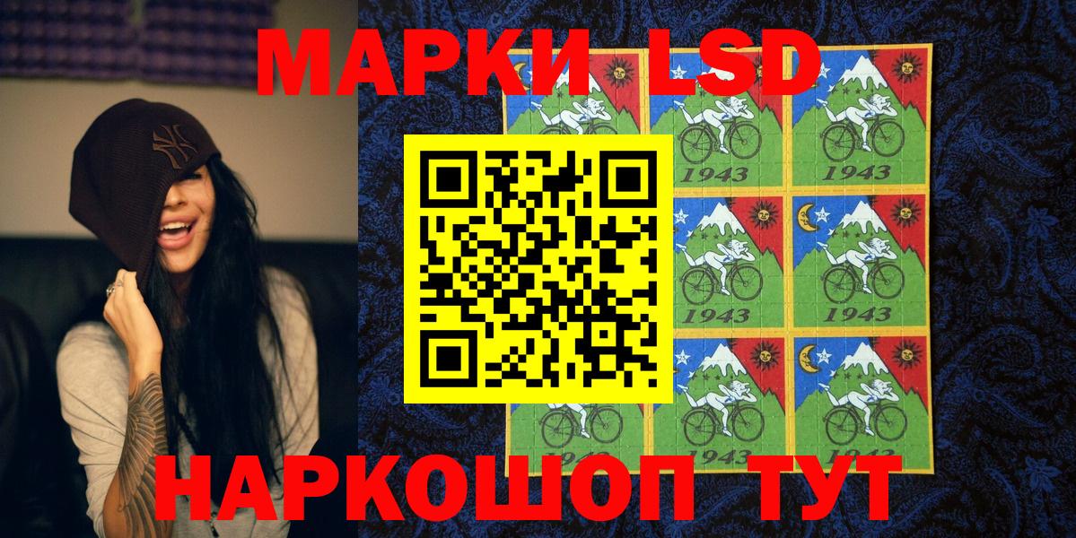 Владимир  Наркотические марки 1,8мг  Марки NBOMe  Вход с VPN 