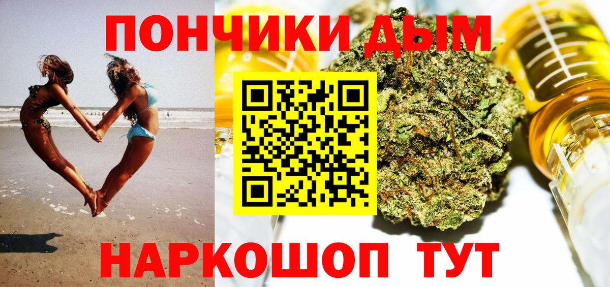 Владимир  Бошки Шишки THC 21%  Марихуана AK-47  Бошки марихуана AK-47  Вход с VPN 
